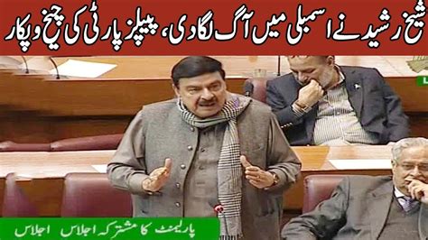 Sheikh Rasheed Blasting Speech in Assembly | 10 June 2019 | Abbtak News - YouTube