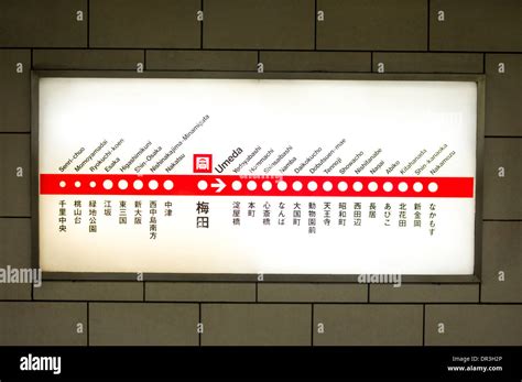 Osaka Subway Station Sign, Umeda Subway Station, Osaka, Japan Stock ...