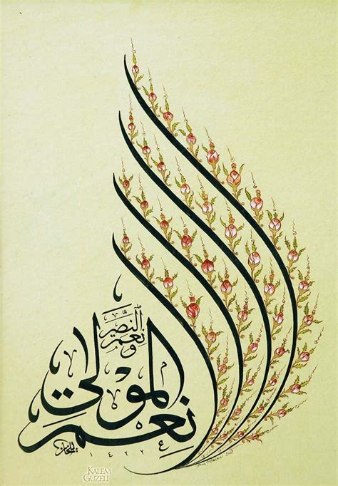 441 best images about Arabic Calligraphy on Pinterest | Iranian, Allah ...