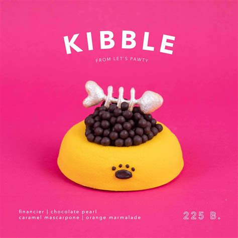 KIBBLE | LINE SHOPPING