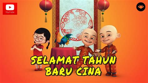 Sekolah Kebangsaan Taman Putra Perdana: Cuti Perayaan Tahun Baru Cina