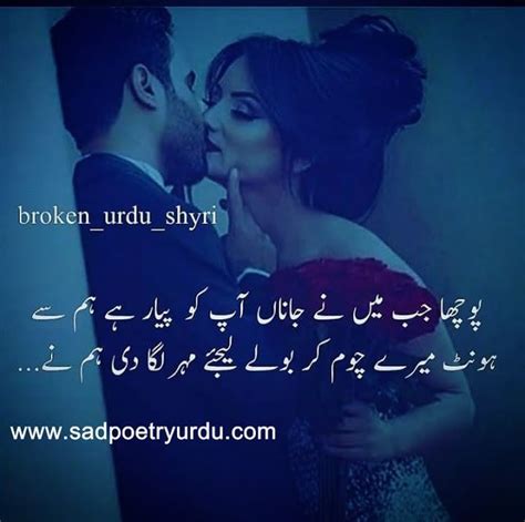 Sad Love Poetry In Urdu