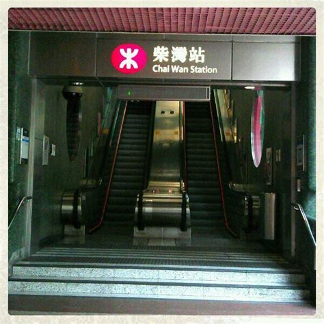 MTR Chai Wan Station 柴灣站 - 9 tips