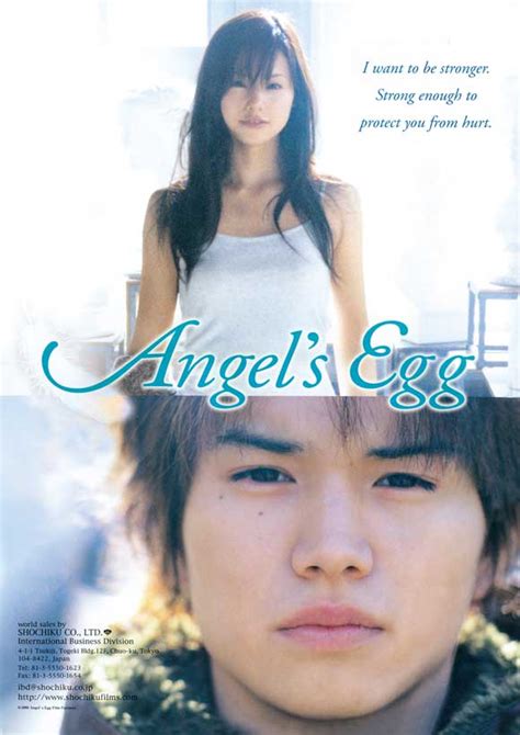 All Posters for The Angel's Egg at Movie Poster Shop