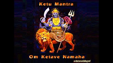 Ketu Mantra 108 Times - YouTube