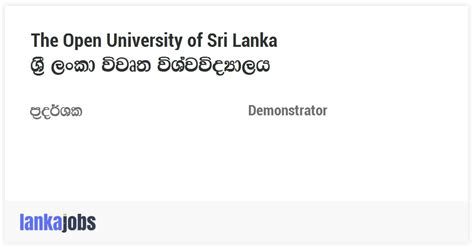 Demonstrator - The Open University of Sri Lanka