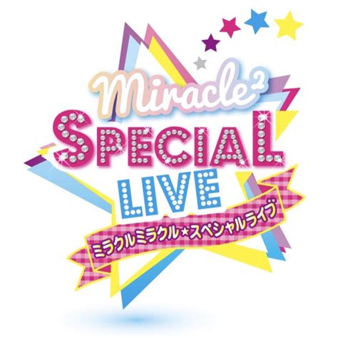 Miracle2 SPECIAL LIVE | Girls x Heroine Wiki | Fandom