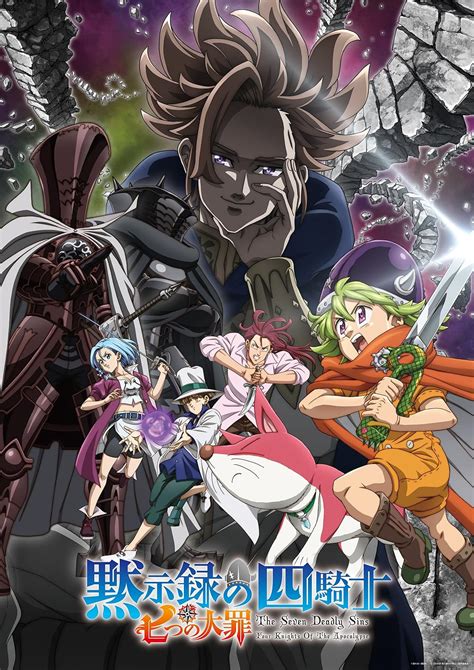 The Seven Deadly Sins: Four Knights of the Apocalypse (TV Series 2023– ) - Ratings - IMDb