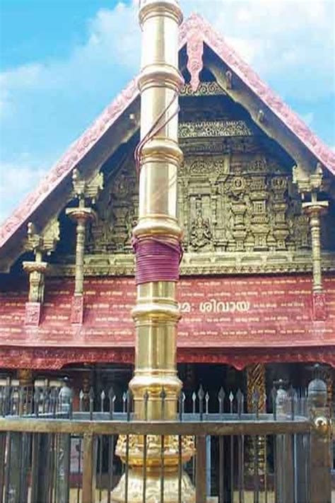 Thirunakkara Sree Mahadevar Temple, Kottayam - Wikipedia