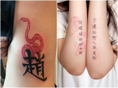 15+ Most Popular Chinese Tattoo Designs and Patterns