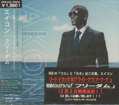 Akon Freedom Vinyl Records and CDs For Sale | MusicStack