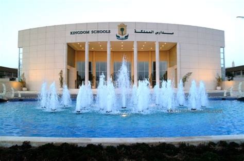 Kingdom Schools Boys Elementary Grade 5 International Program: We are Independent Learners: Home