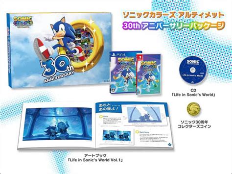 Buy Nintendo Switch Sonic Colors: Ultimate 30th Anniversary Limited ...