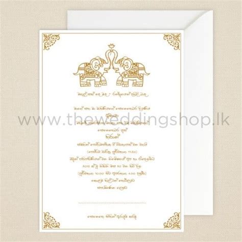 Business Invitation Card Sinhala - Kuda Invitation Card