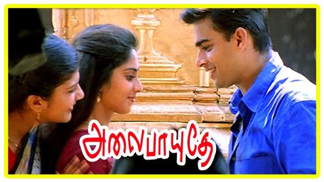 Alaipayuthe Scenes | Mangalyam Song | Madhavan and Shalini gets married | Latest Movie Scenes ...