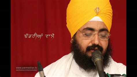 Sant Baba Ranjit Singh Ji Dhadrian Wale - Shabad Kirtan - Mera Man Loche Gurdarsahn Tai - YouTube