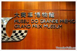 Famous Museums in Macau - Macau