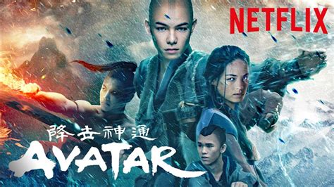 The Netflix LIVE ACTION AVATAR Series Gets Working Title & Update ...