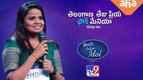 Telugu Indian Idol Season 2 | Contestant Teju priya | Audition Round ...