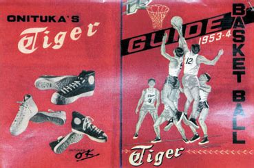 The Sneakers: Onitsuka Tiger History.