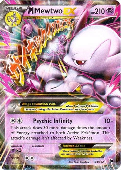 Pokemon Mega Evolution Cards Mewtwo