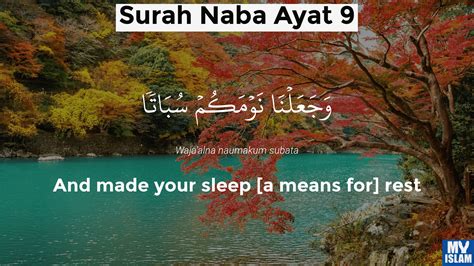 Surah Naba Ayat 9 (78:9 Quran) With Tafsir - My Islam