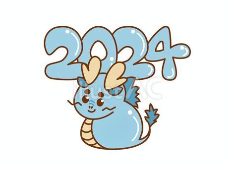 Free Vectors | Cute dragon 2024 logo