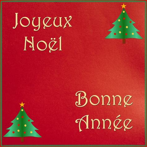 Joyeux Noël et bonne année - 1 Photo stock libre - Public Domain Pictures