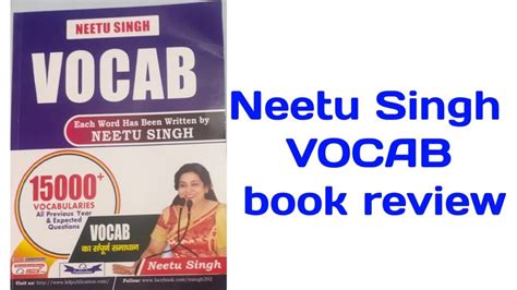 Neetu Singh Vocabulary Book PDF 2023 By KD Campus And Honest Book ...