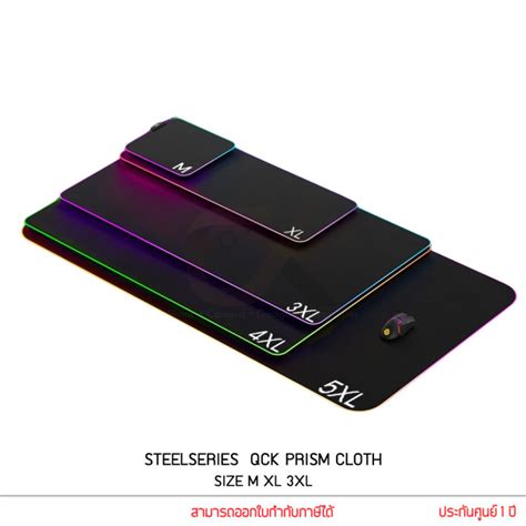 STEELSERIES QCK PRISM CLOTH แผ่นรองเมาส์เกมมิ่ง RGB | Lazada.co.th