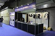 Category:2019 Taipei Game Show - Wikimedia Commons