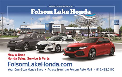 Folsom Lake Honda | Style Magazine