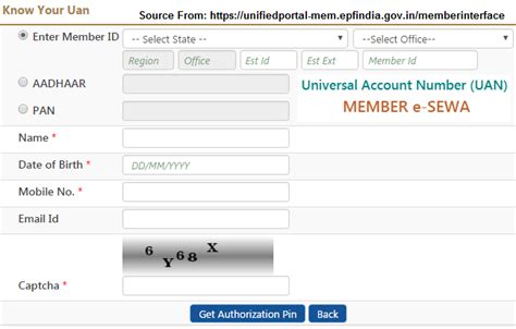 Universal Account Number UAN Status unifiedportal-mem.epfindia.gov.in