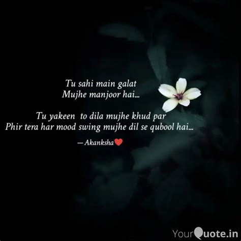 Tu sahi main galat Mujhe ... | Quotes & Writings by Akanksha Yadav | YourQuote