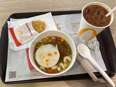 McDonald’s breakfast menu in Hong Kong is like nothing we’ve ever seen ...