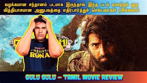 Gulu Gulu (2022) Tamil Road Action Comedy Movie Review By MSK ...