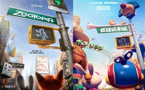 Netizens Slam Animated ‘Knock-Off’ of Disney’s ‘Zootopia’ - China Film Insider