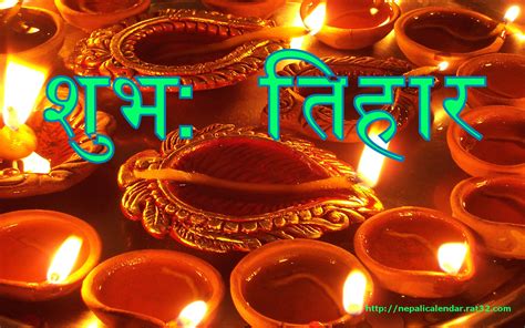 Happy Tihar 2071 Cards,ecards, Deepawali 2071 cards, Greetings cards for Dewali, Tihar wishes ...