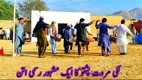 Pashto Culture attan | Lakki Marwat pathan attan | Pashto dance video | chunda munda - YouTube