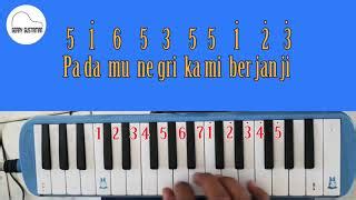 Notasi Angka Pianika Bagimu Negeri Chords - Chordify