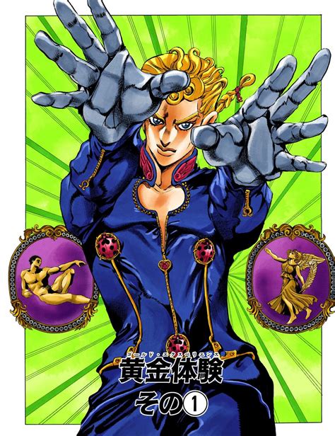 Vento Aureo | JoJo's Bizarre Encyclopedia | FANDOM powered by Wikia