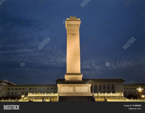 Monument People'S Heroes Revolution Image & Photo | Bigstock