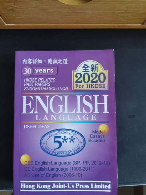 Dse English past paper answer, 興趣及遊戲, 書本 & 文具, 教科書 - Carousell