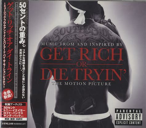 50 Cent Get Rich Or Die Tryin' Records, LPs, Vinyl and CDs - MusicStack