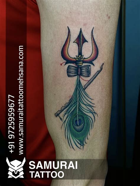 Flute with feather tattoo |Tattoo for krishna |Dwarkadhish tattoo |Lord krishna tattoo | Feather ...