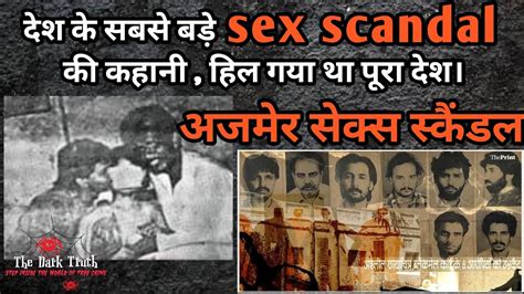 1992 ajmer files | Indian's biggest Sex scandal in History | ajmer 92 ...