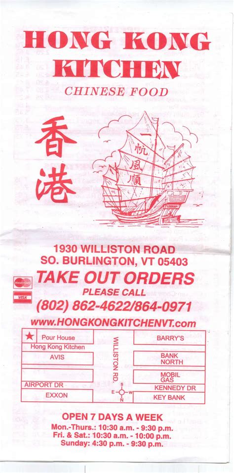 China Kitchen Lv Menu :: Keweenaw Bay Indian Community