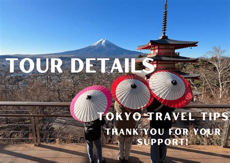 Tour details TOKYO travel TIPS!!! - TOKYO travel TIPS