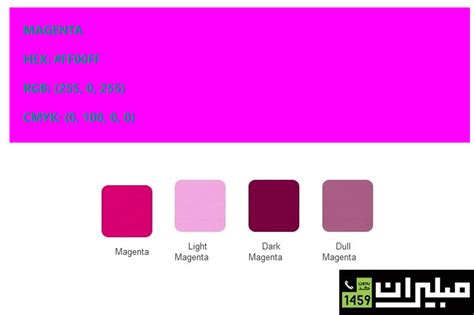همه چیز درباره رنگ سرخابی Magenta - مجله اینترنتی مبلیران