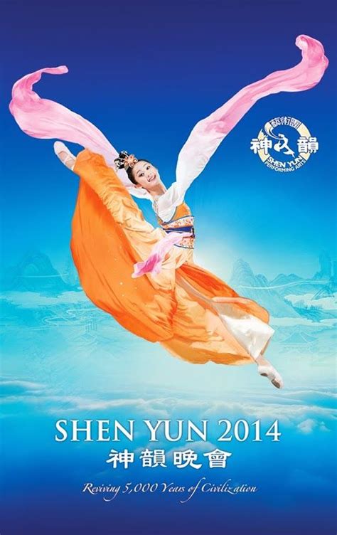 Shen Yun Performing Arts - Tickets | Chinese dance, Performance art, Dance